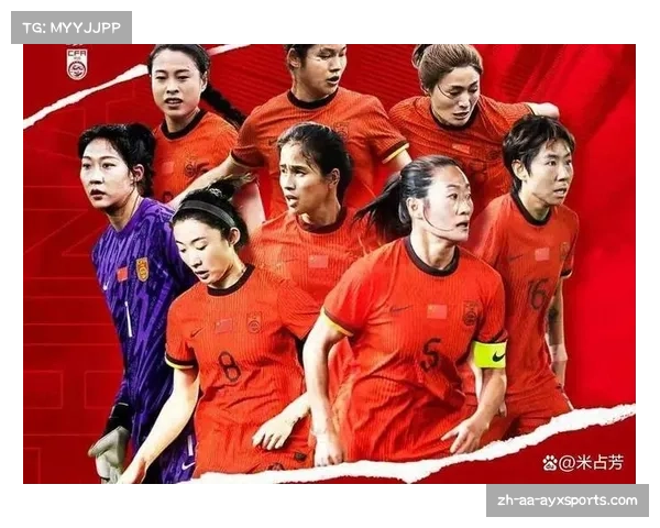 中国女足最新23人名单公布 全新阵容迎战国际赛事挑战 中国女足最新23人名单公布 全新阵容迎战国际赛事挑战